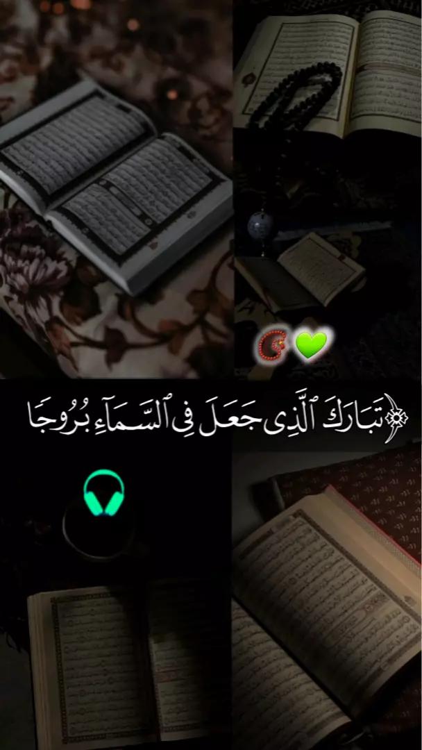 @دقيقة قــࢪآטּ