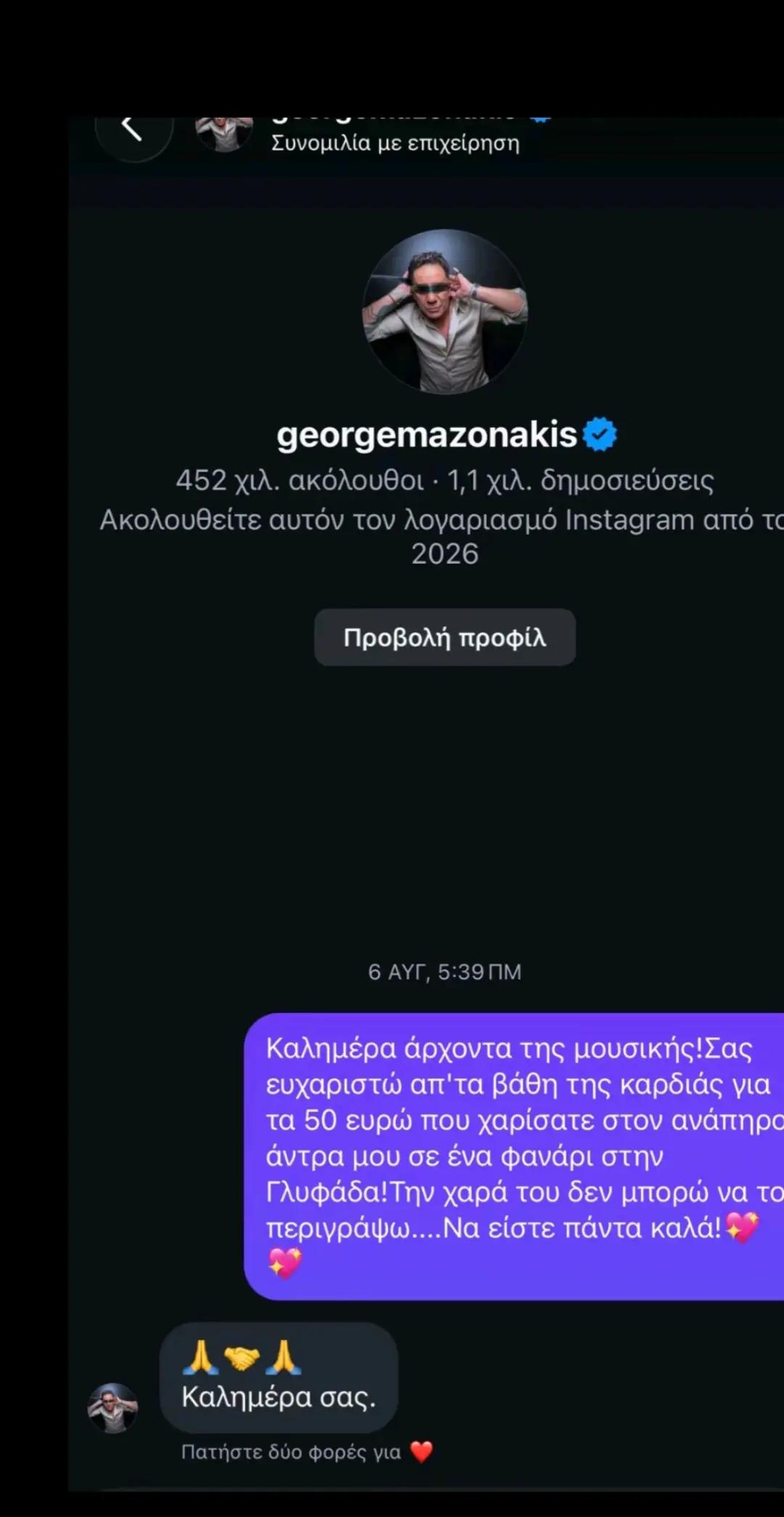 @ⲞⲢⲐⲞⲆⲞⲜⲎ_ⲬⲢⲒⲤⲦⲒⲀⲚⲎ_ⲐⲈⲀⲚⲰ☦️