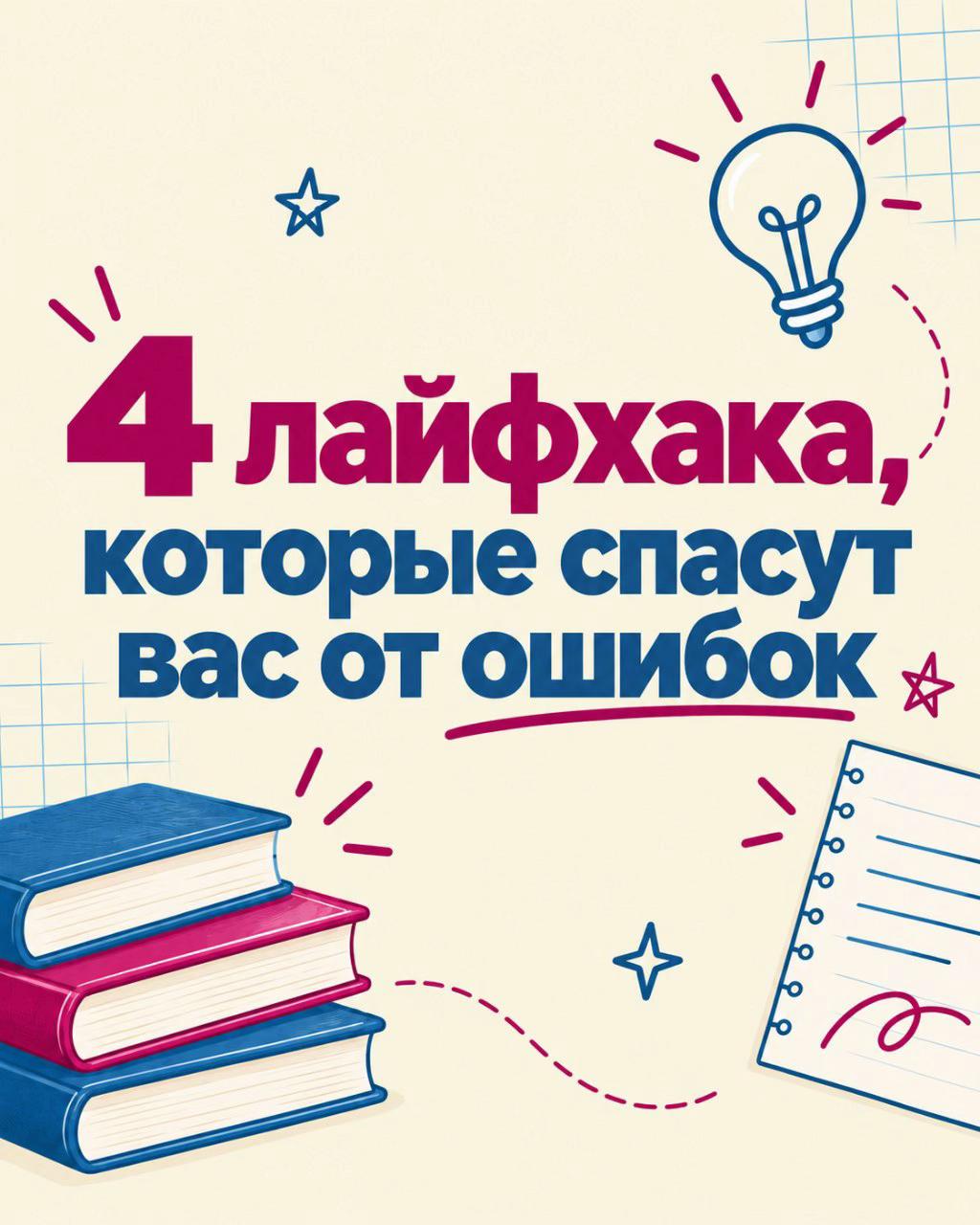 @Школа Глагола