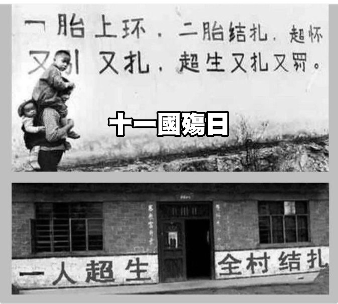 @自由福建挺台獨!福建人反共獨立,支持中華民國台灣是獨立國家