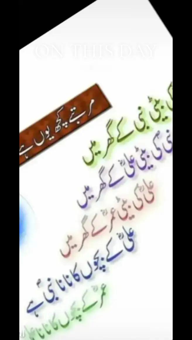 @Allah is  Tha best
