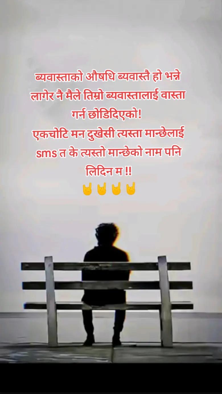 @𝐒𝐚𝐝 𝐆𝐢𝐫𝐥😔 𝐒𝐚𝐍𝐚❣️❣️