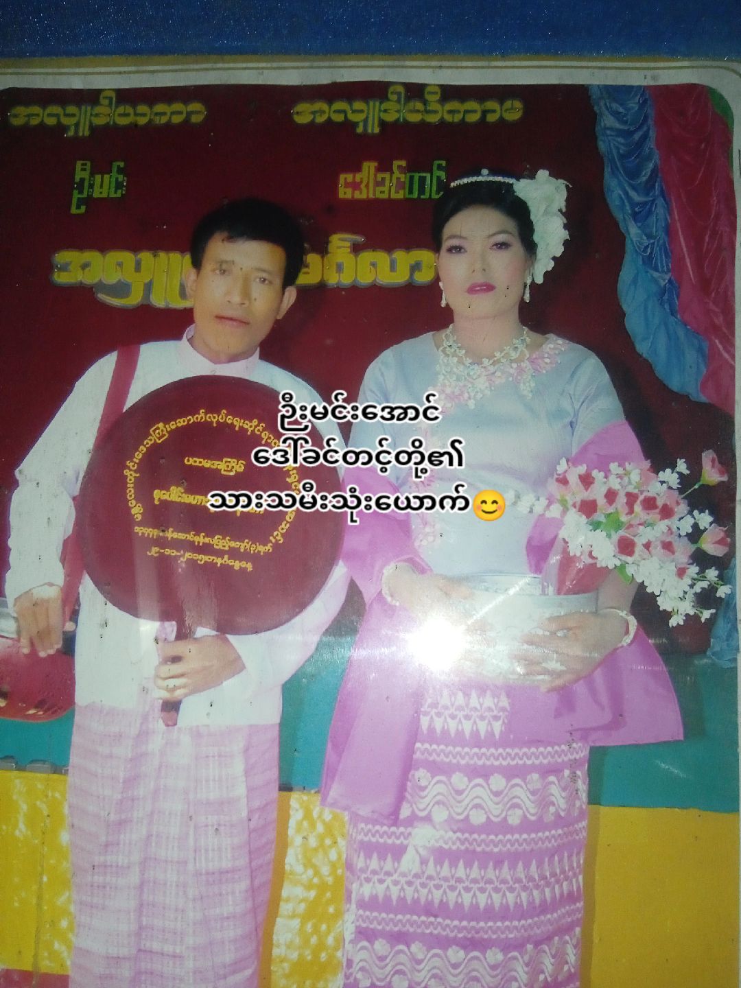 @๐แแญแแแทแบ๐(Official) ๐