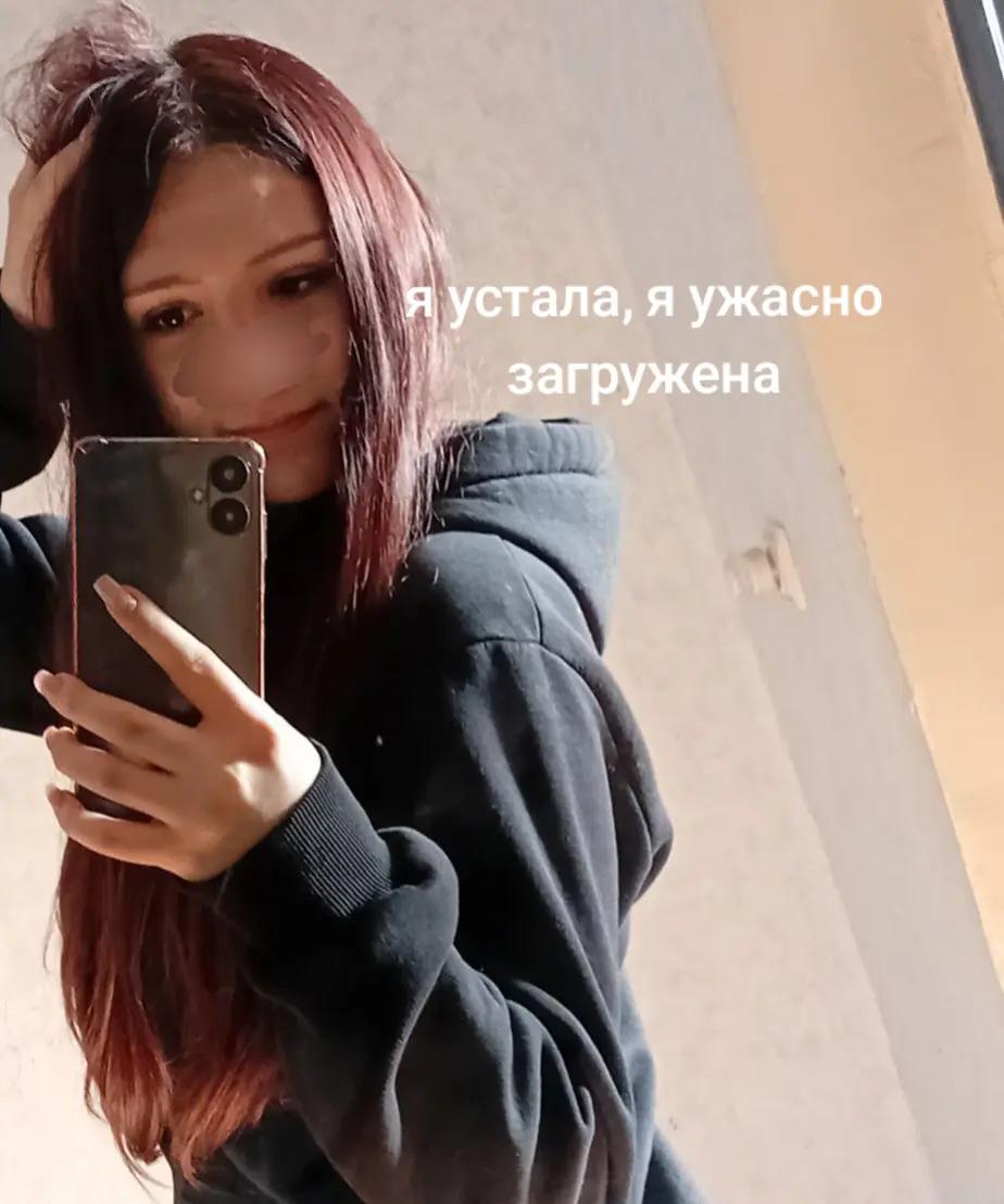 @пейтон