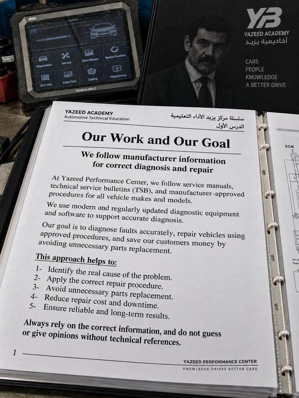 @المختار