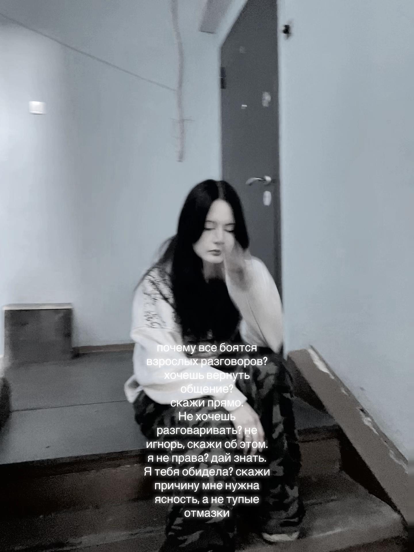 @Ешка
