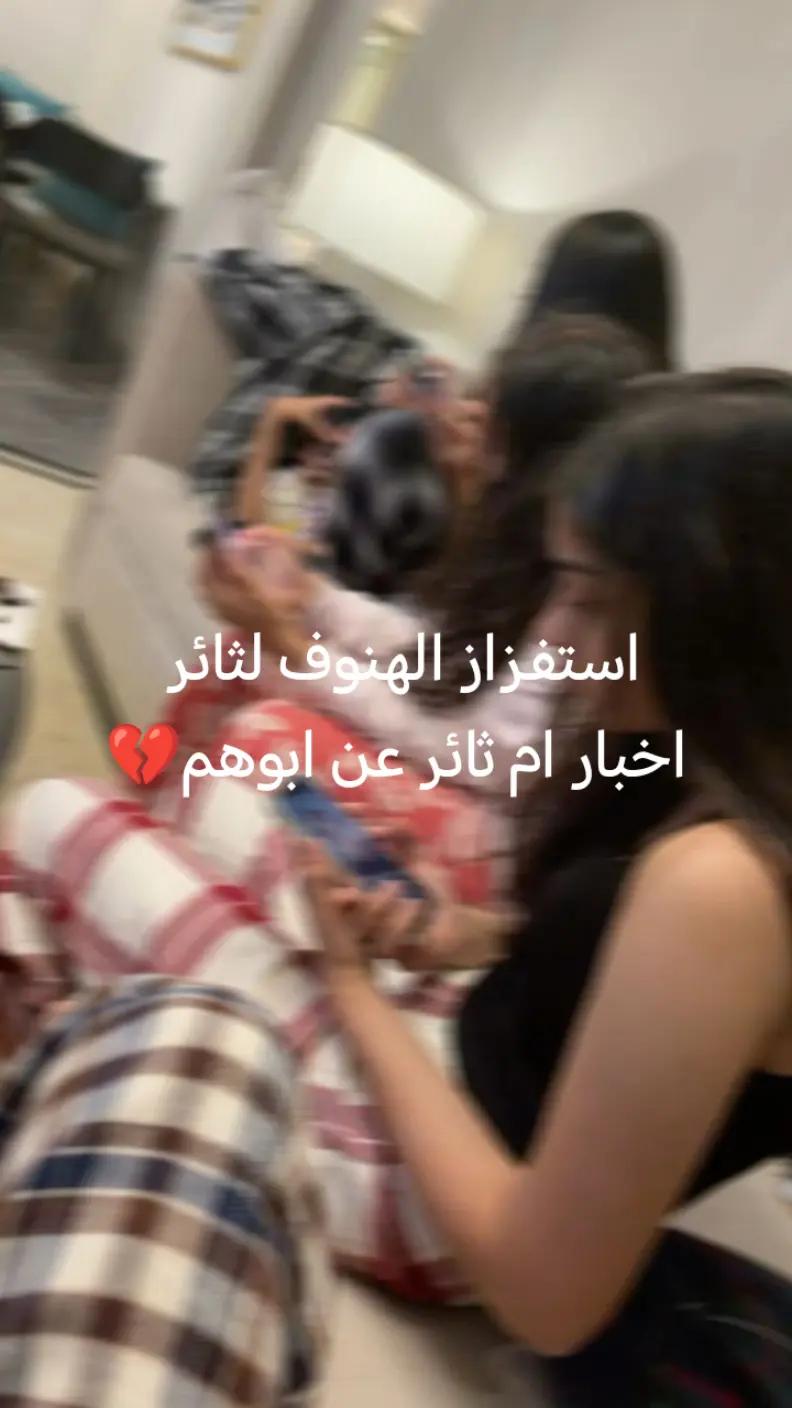 @🇸🇾العنود~♡