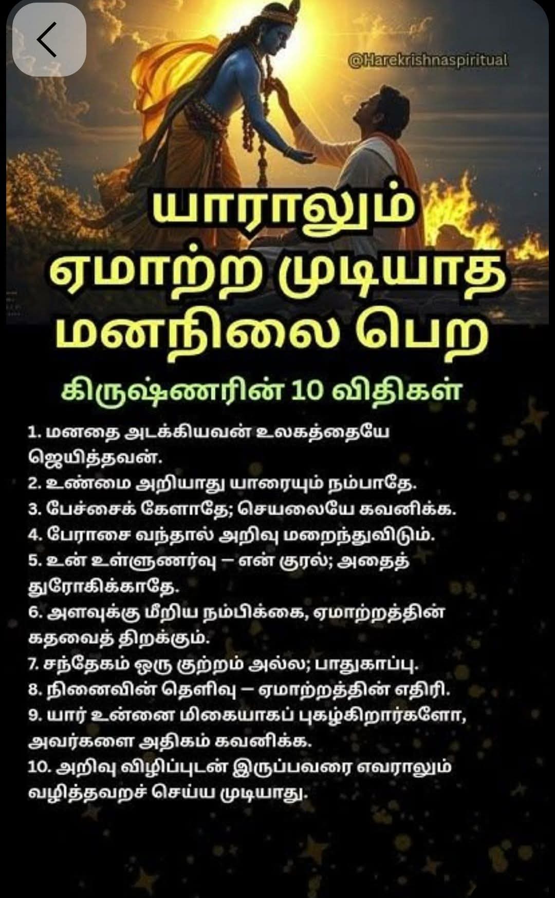 @Panja