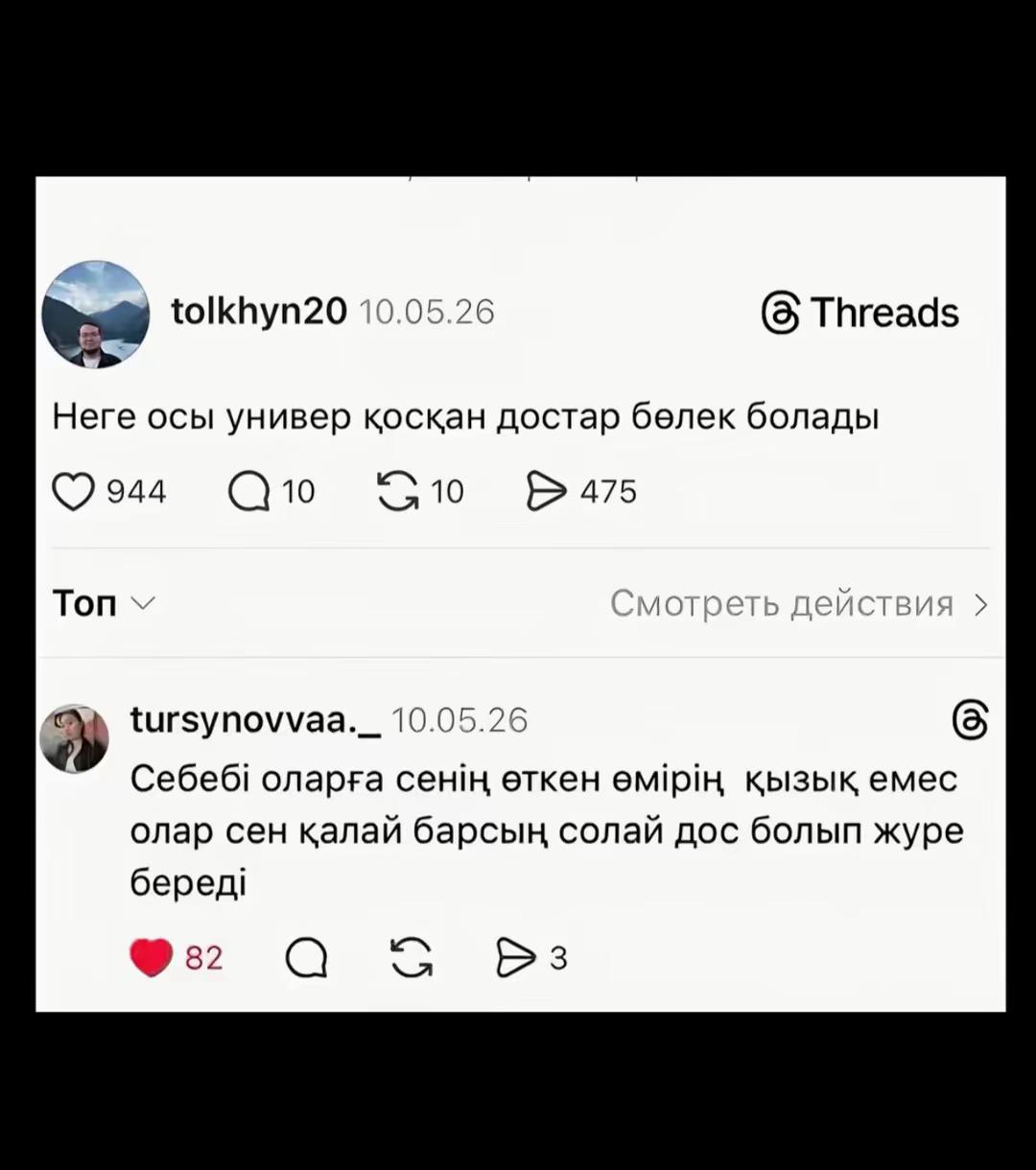 @Aruna🤍