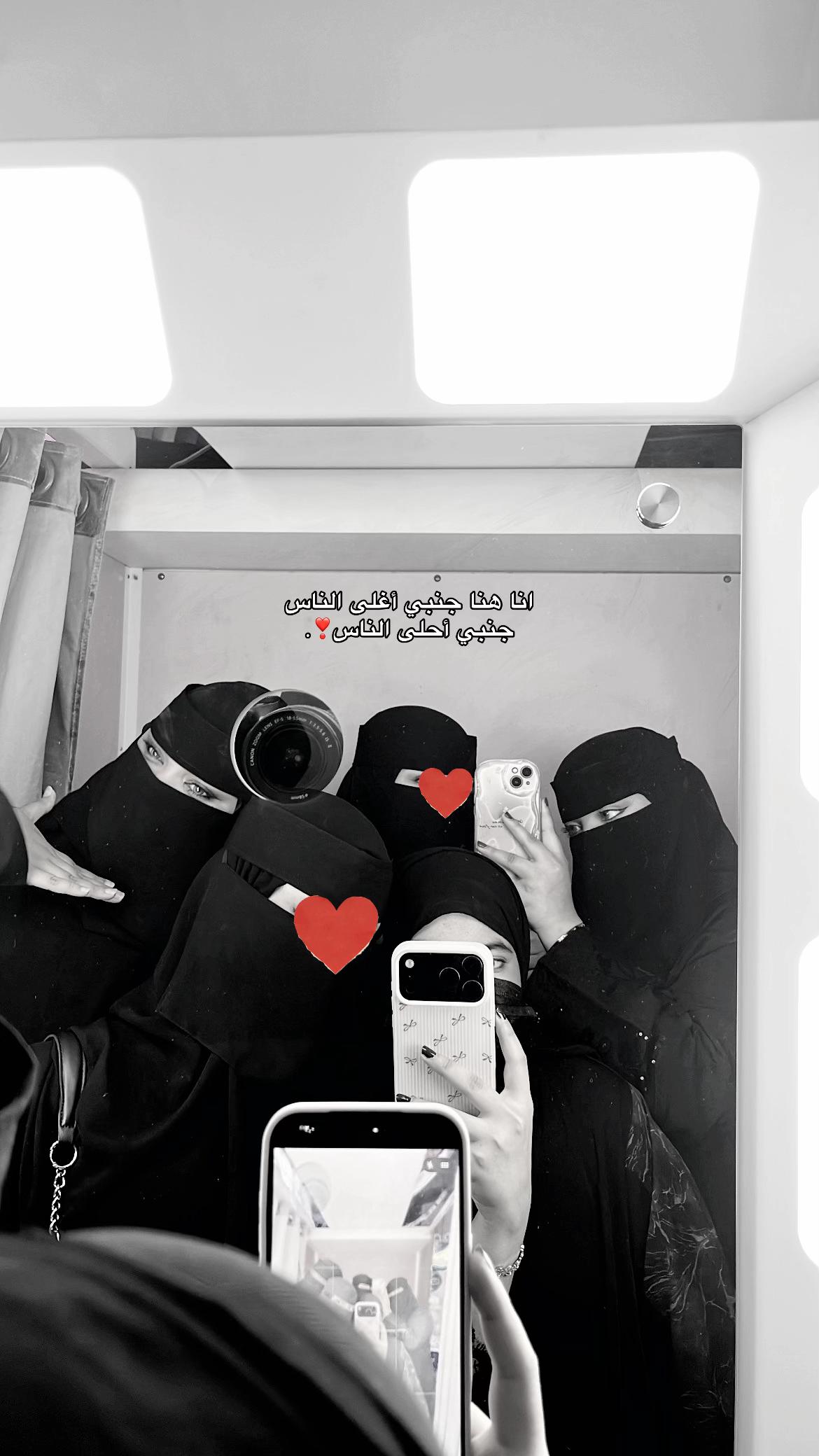 @صابرين | الطائف📸.
