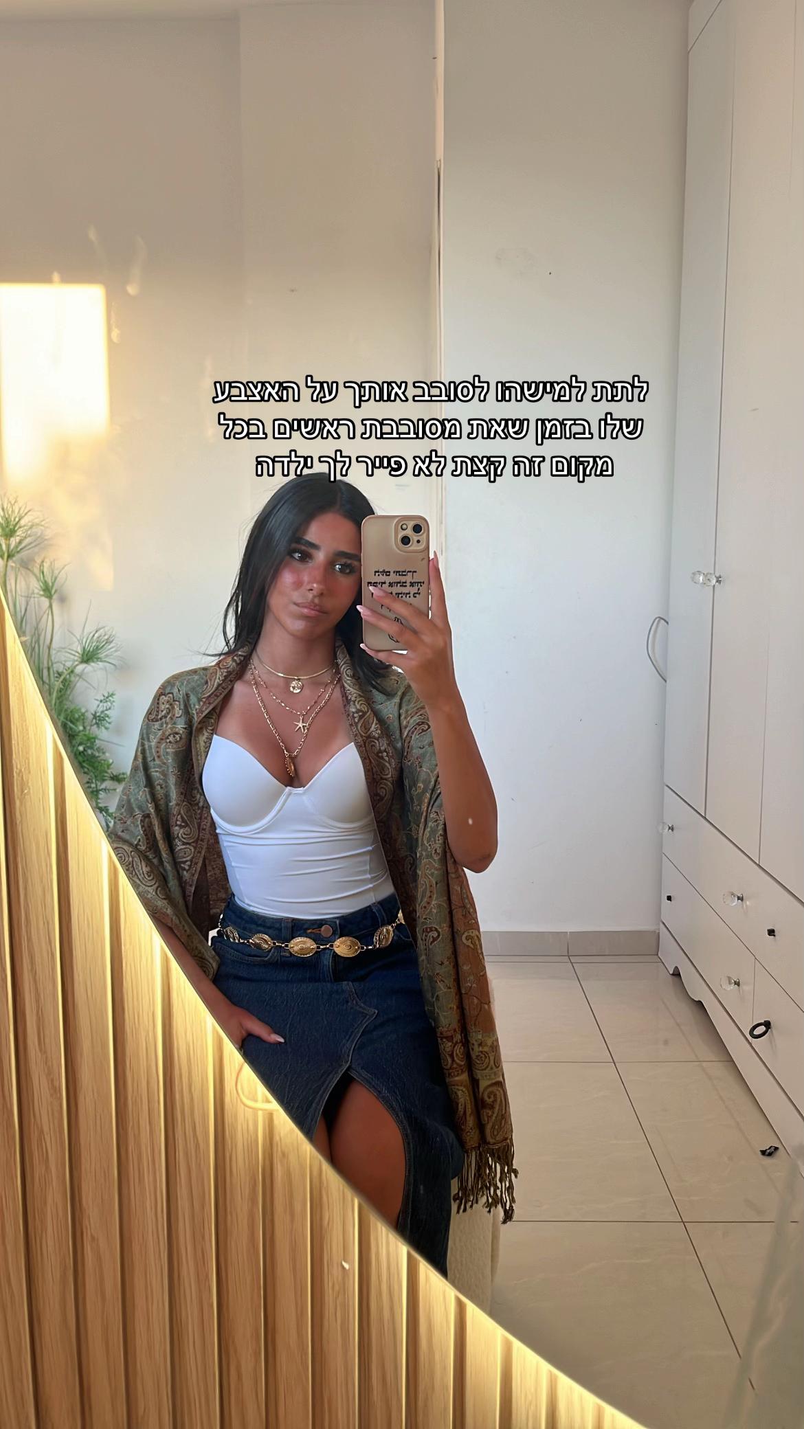 @הילולה 🏄🏻♀️||מדריכת גלישה||