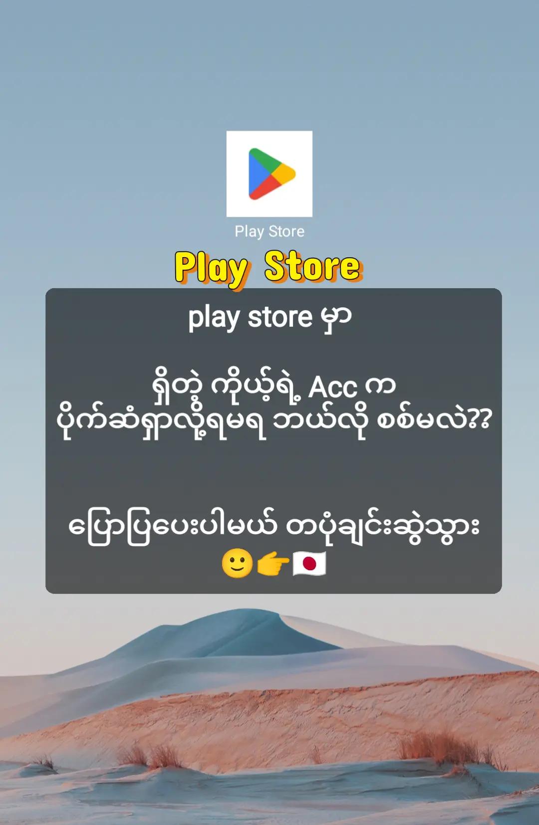 @ ̄AMON ̄⫍ ⃢👁ܫ👁⃢ ⫎
