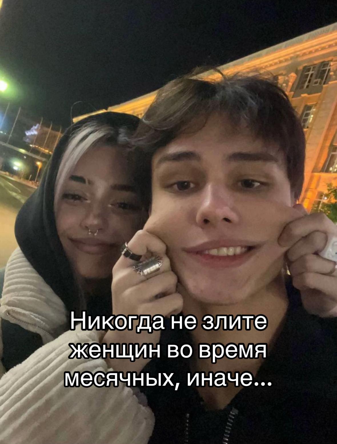 @керосин