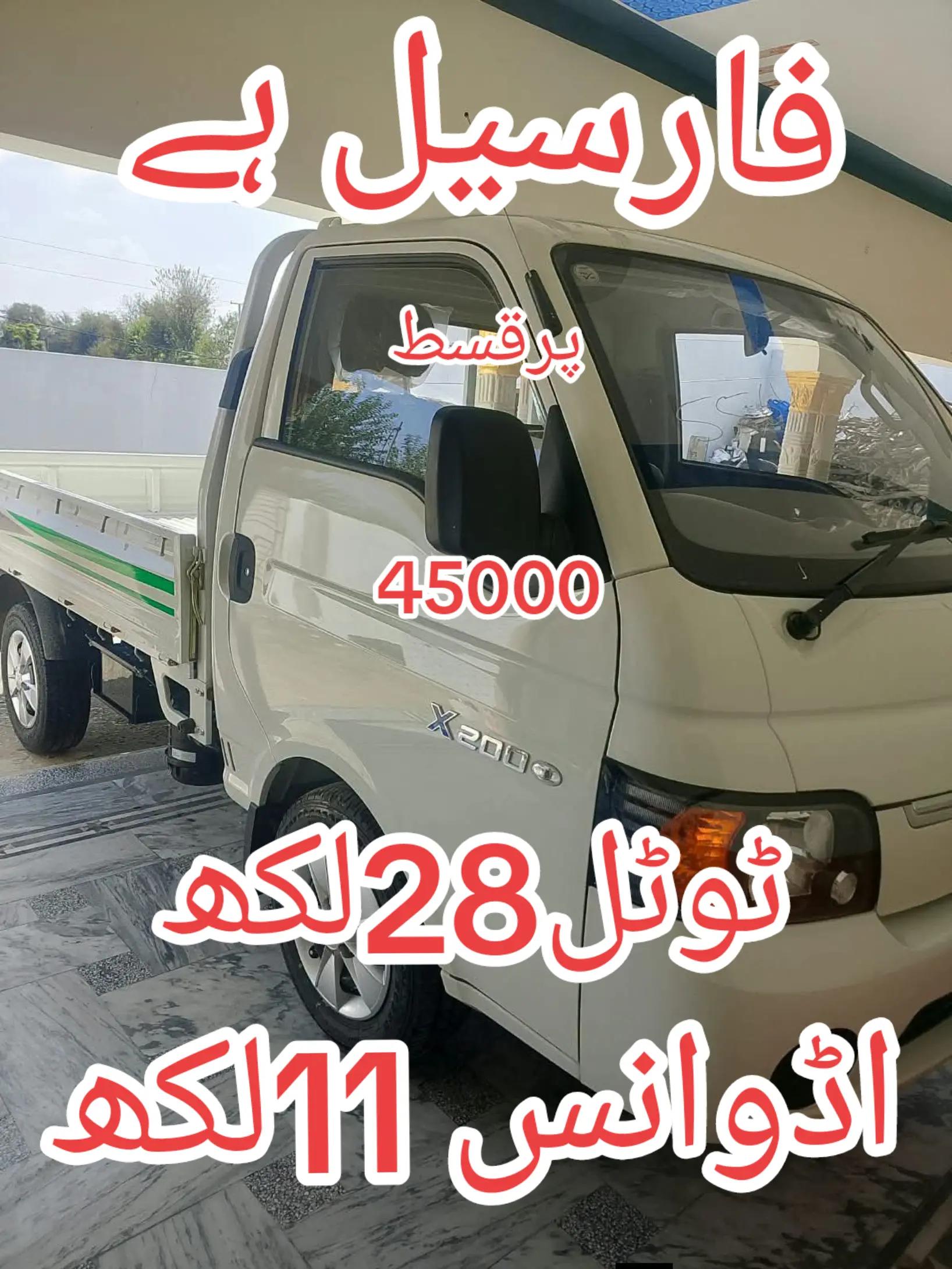 @missyousajjad