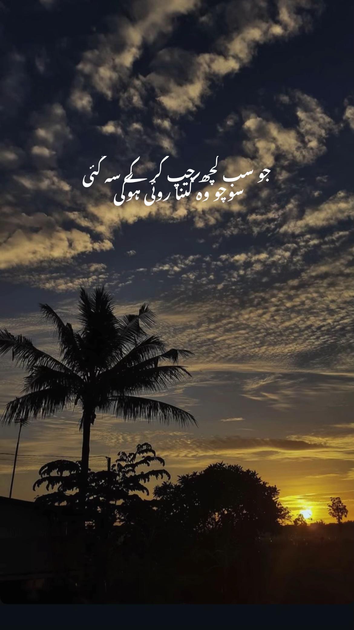 @Syeda Namra