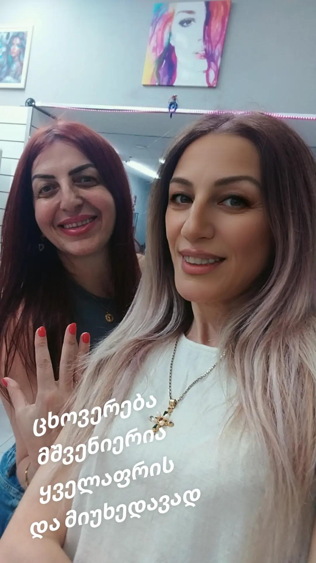 @👑🔥 თამარ სიბაშვილი 🔥👑