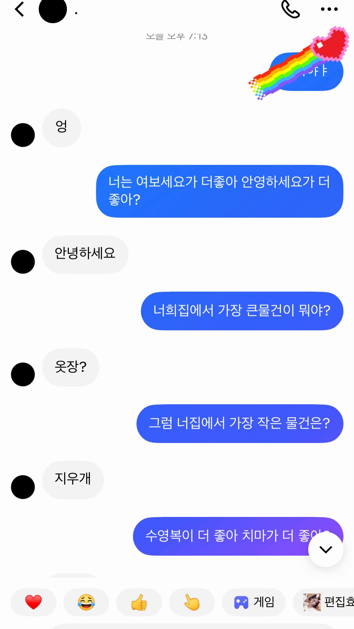 @신하진