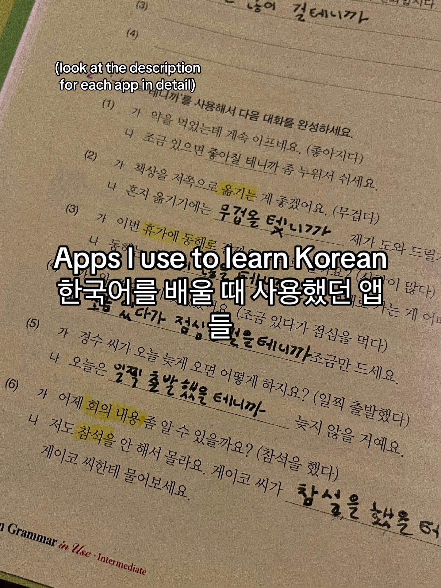 @🫧초코송이화개장터🫧