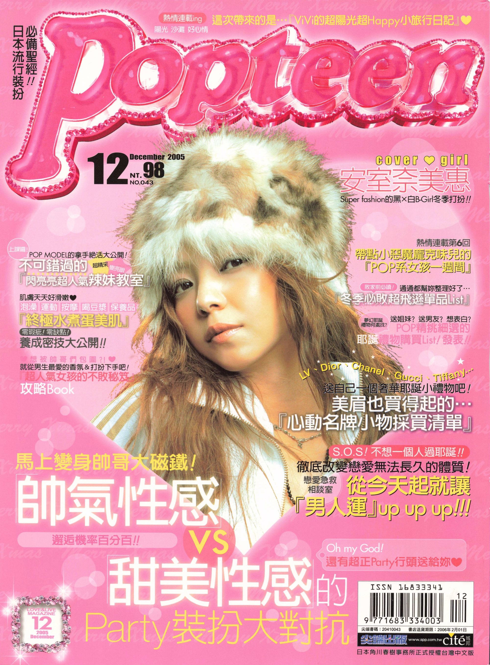 @pinkernet ♡