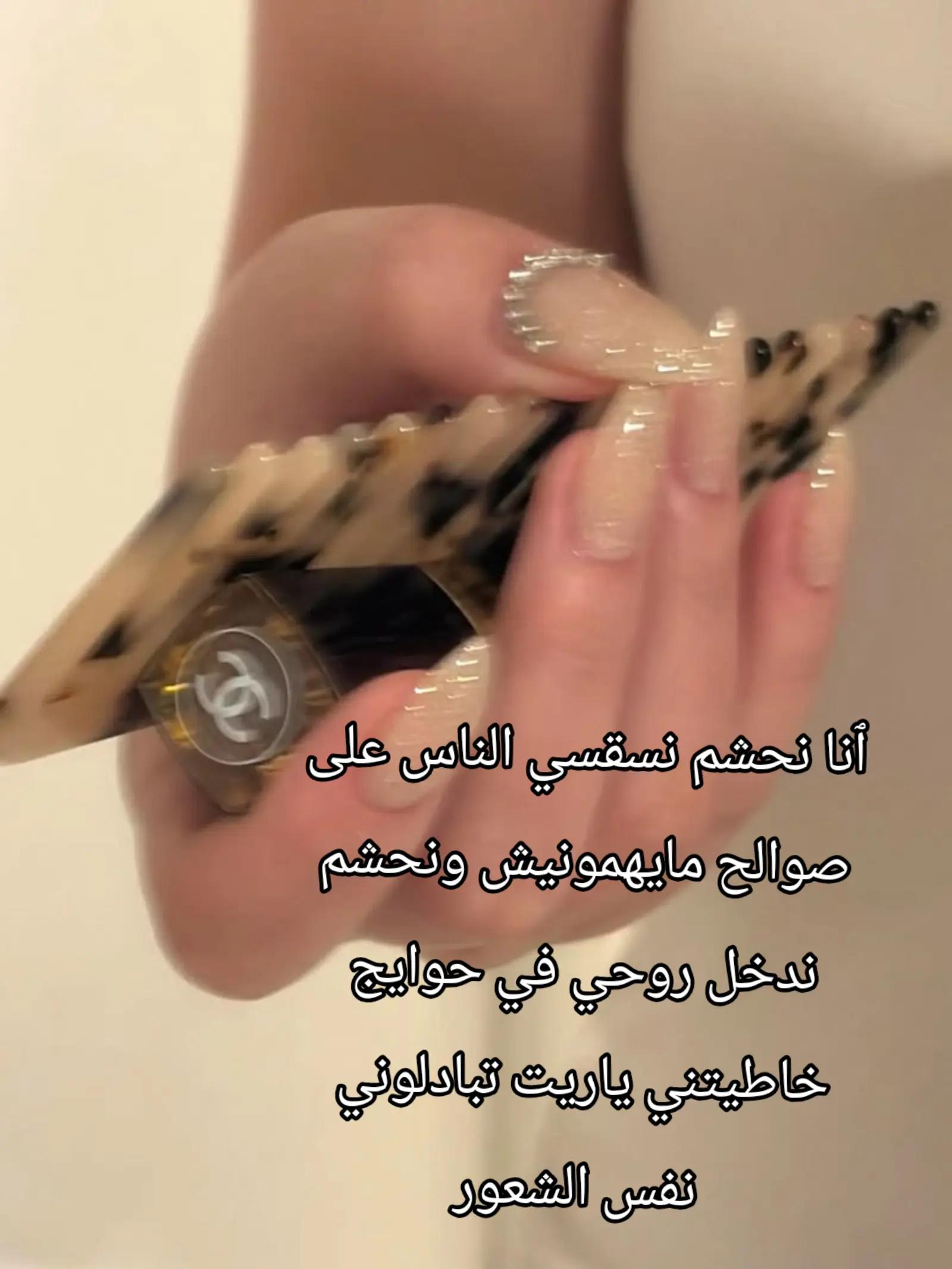 @Shaimª