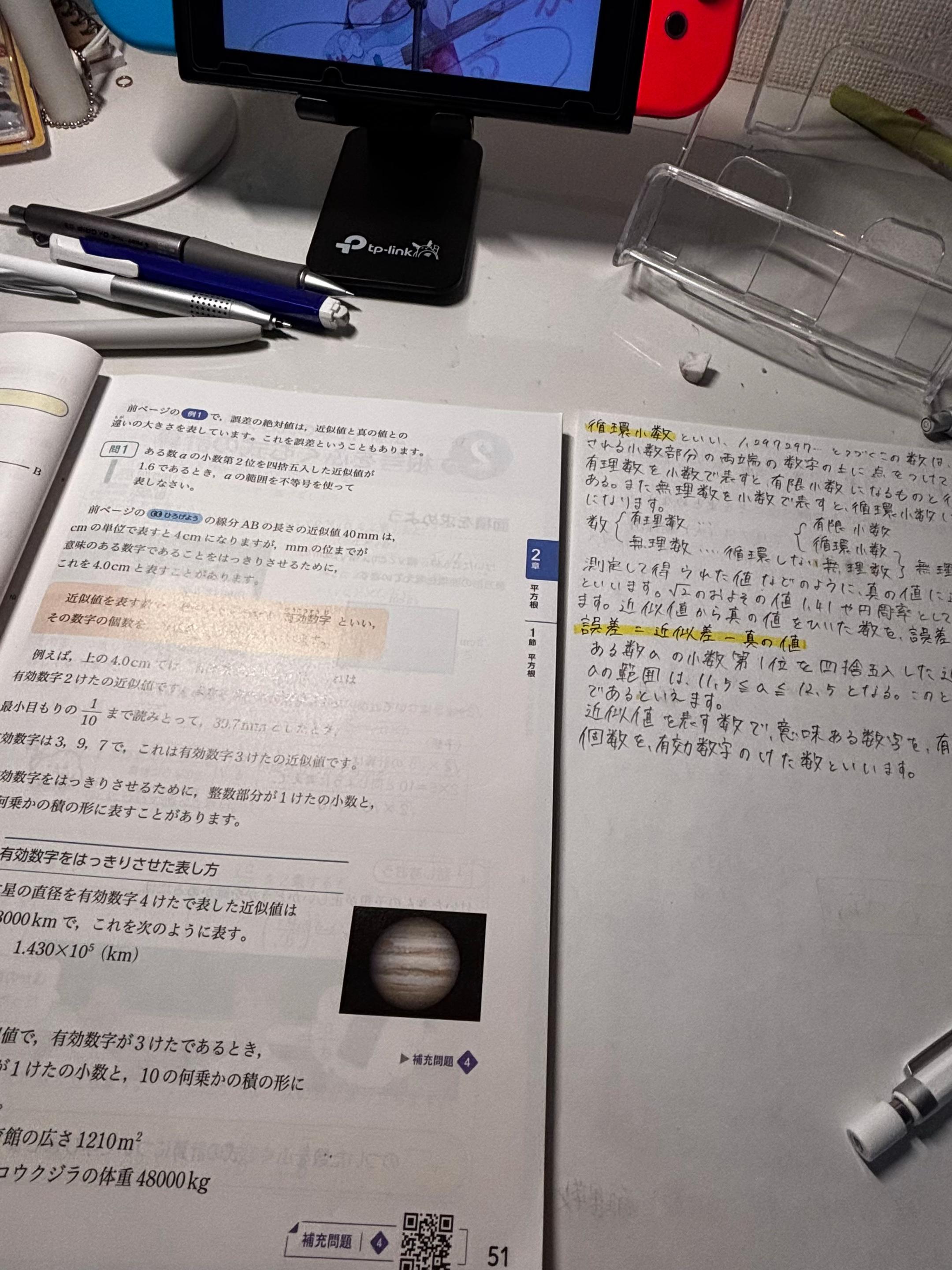 @零