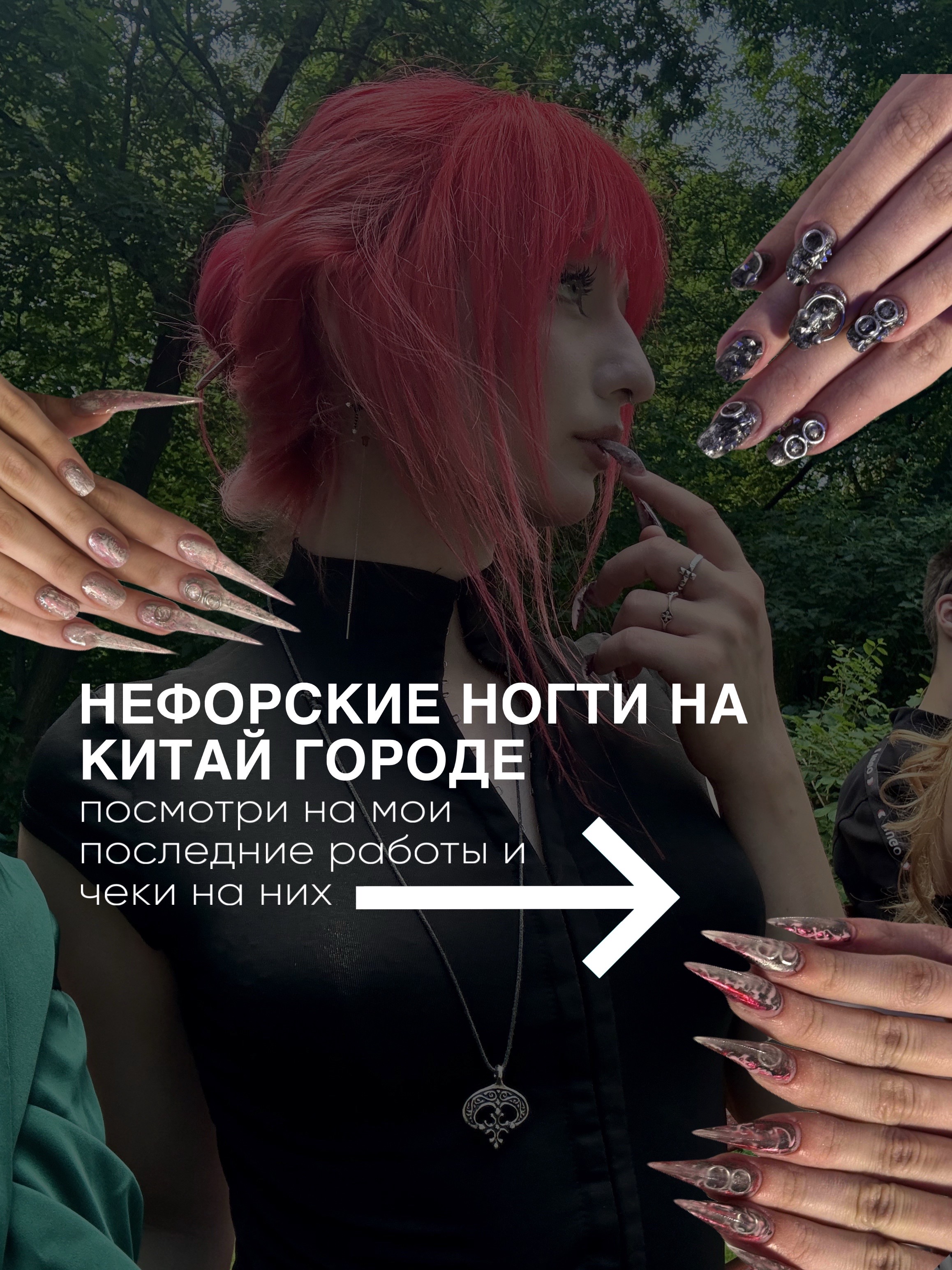 @crimson nails