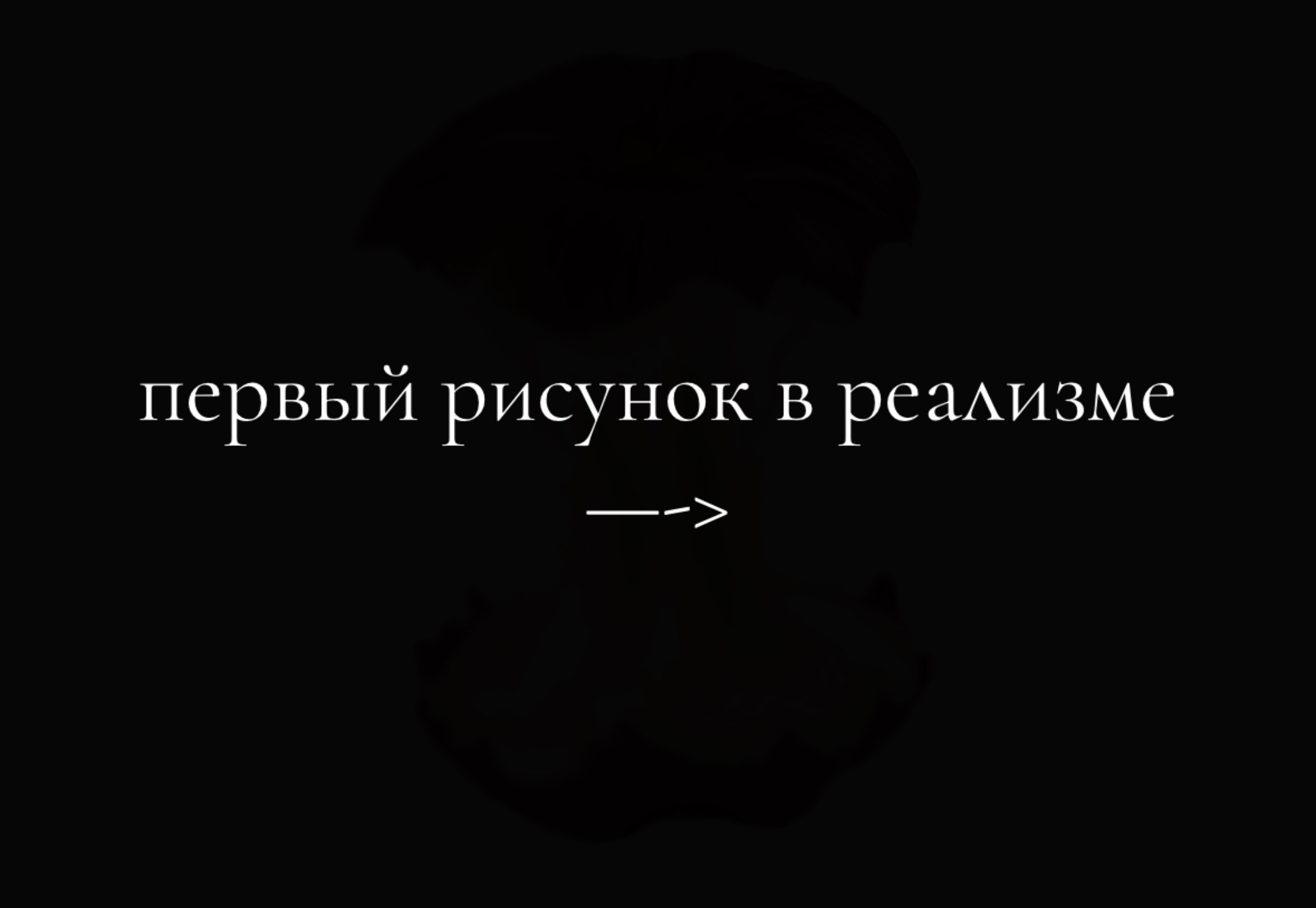 @в бане( до 10.1.27