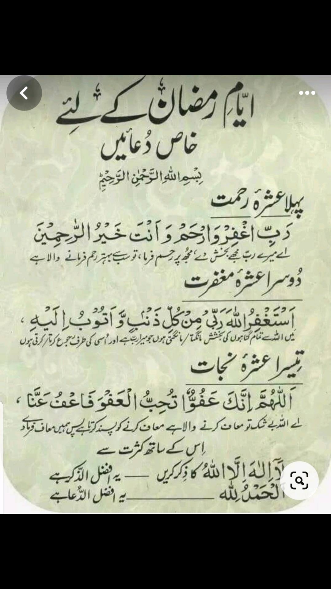 @rehankcyaqy