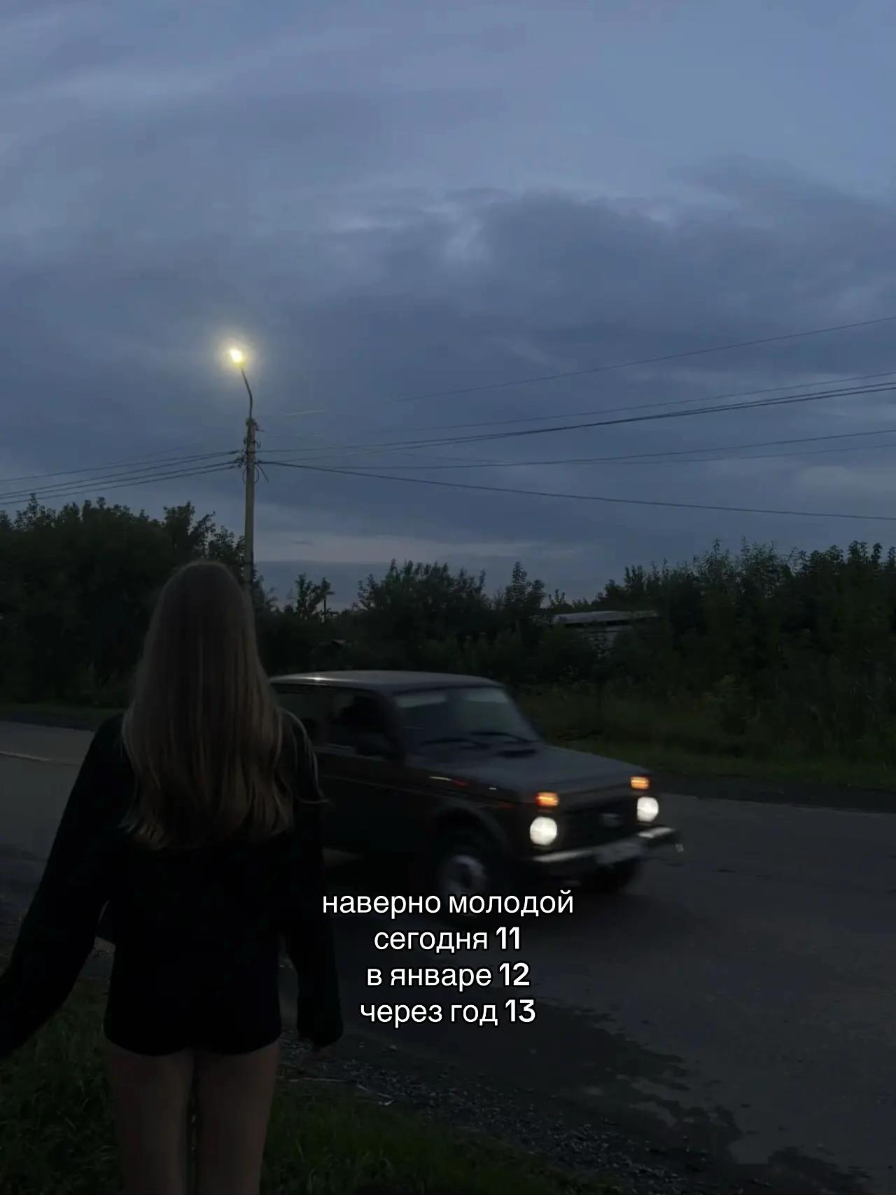 @сонька🪽