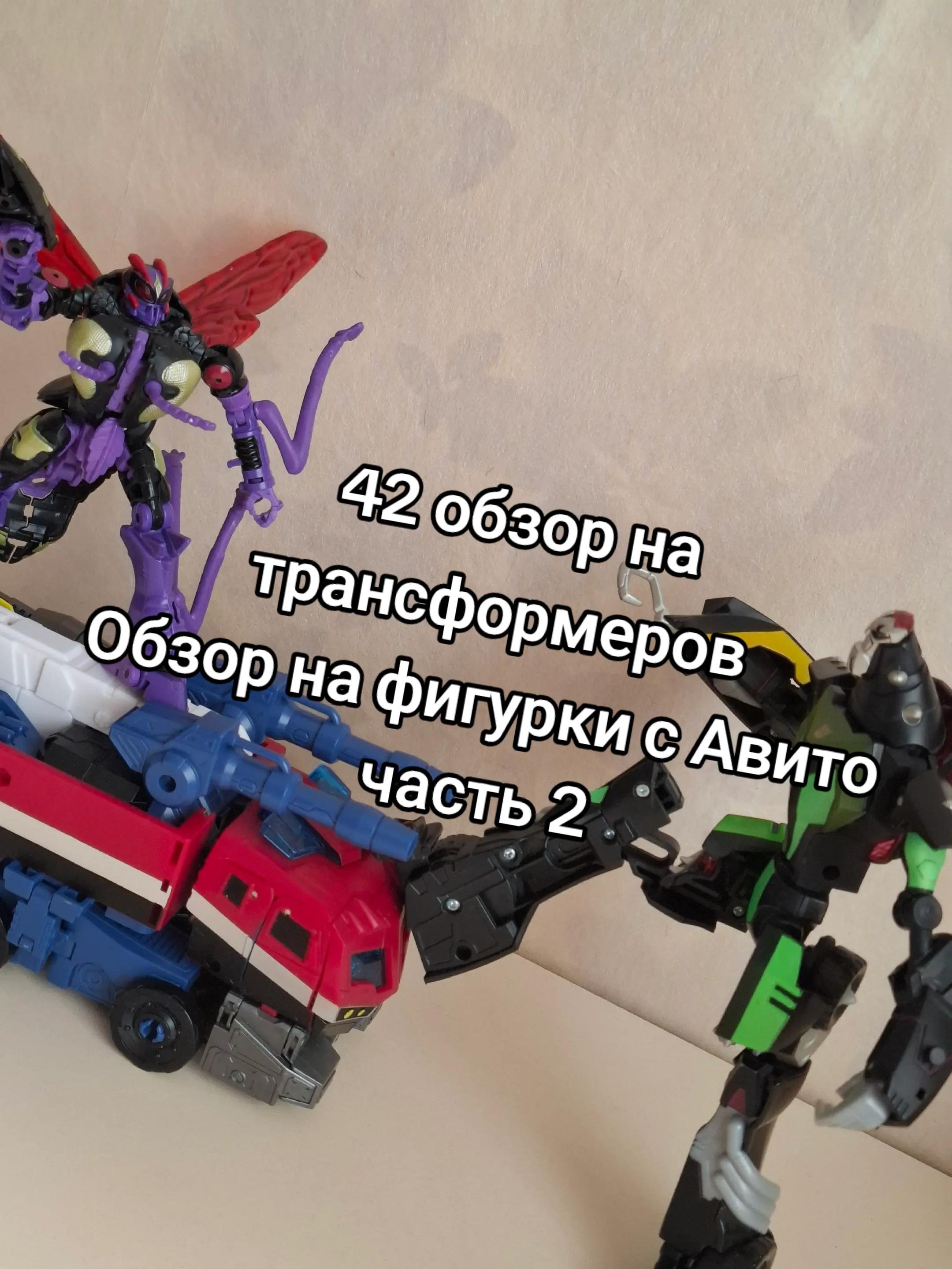 @Blitzwing reviews