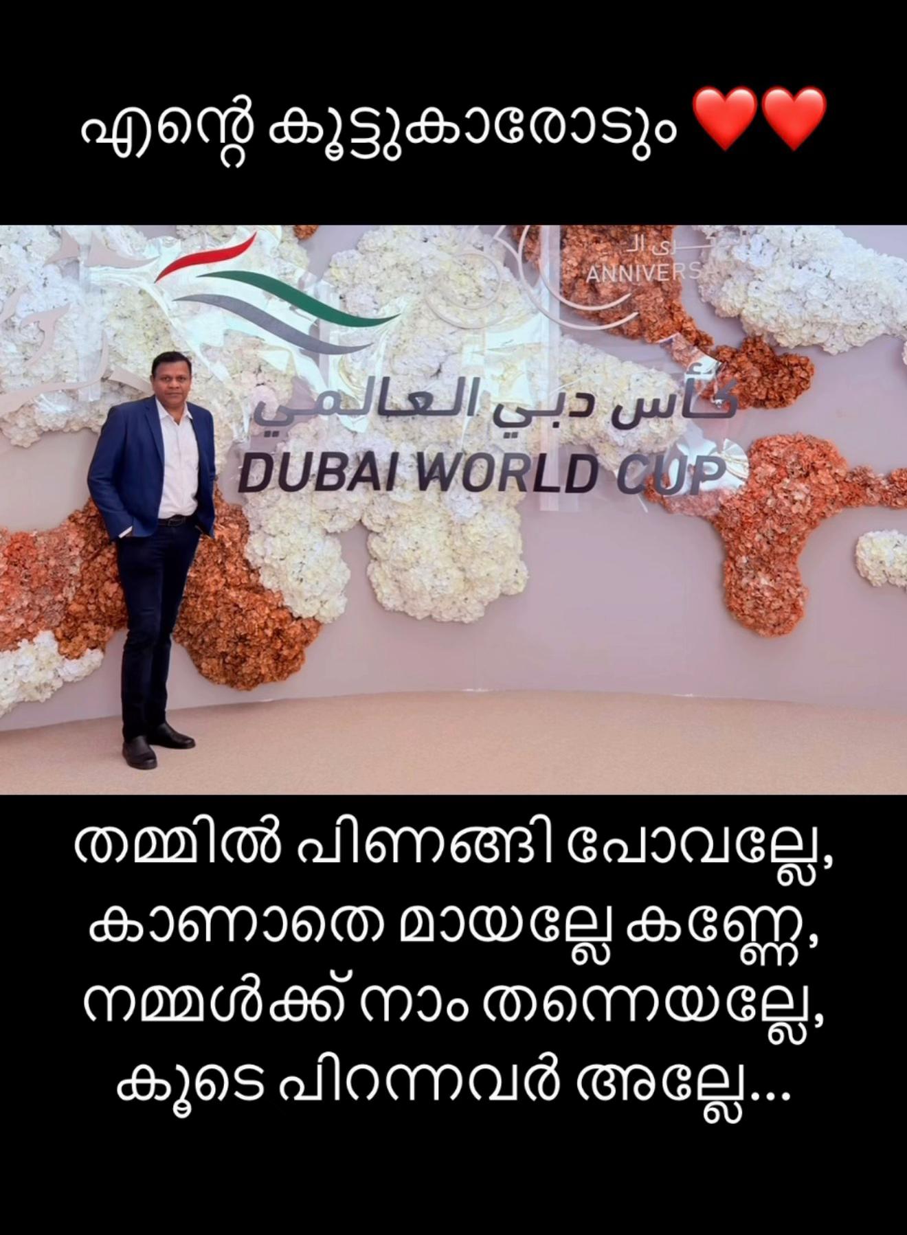 @Afi Ahamed UPC