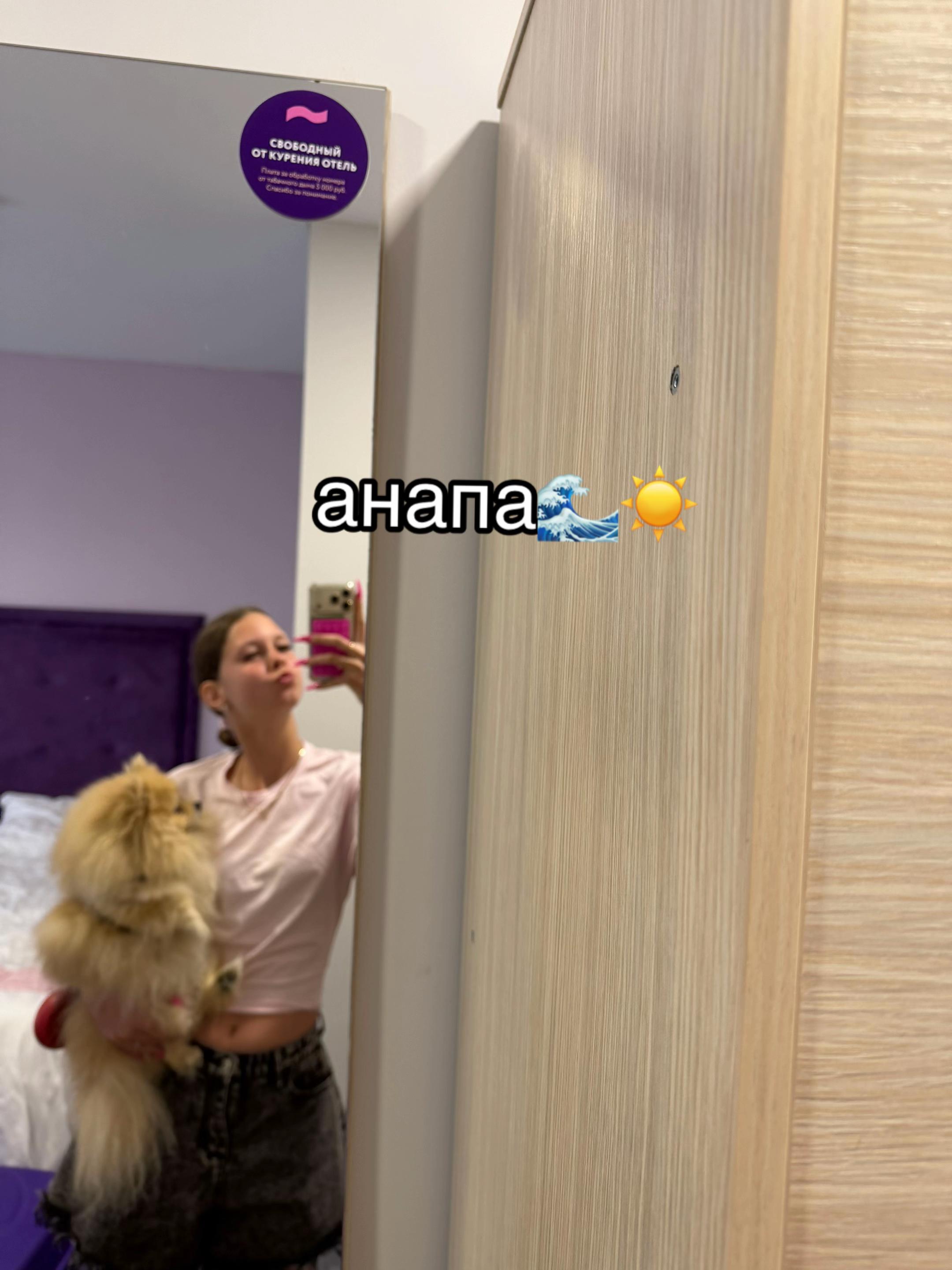 @диаша