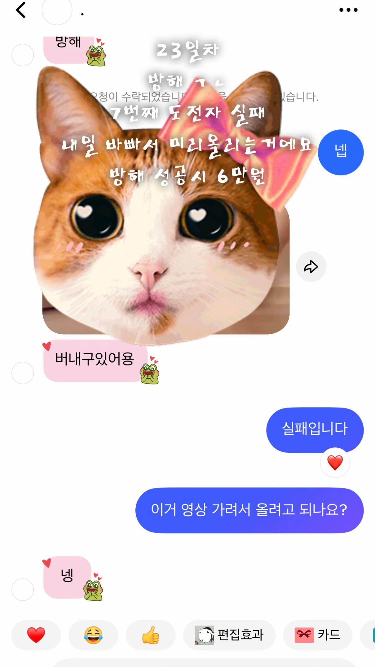 @금딸
