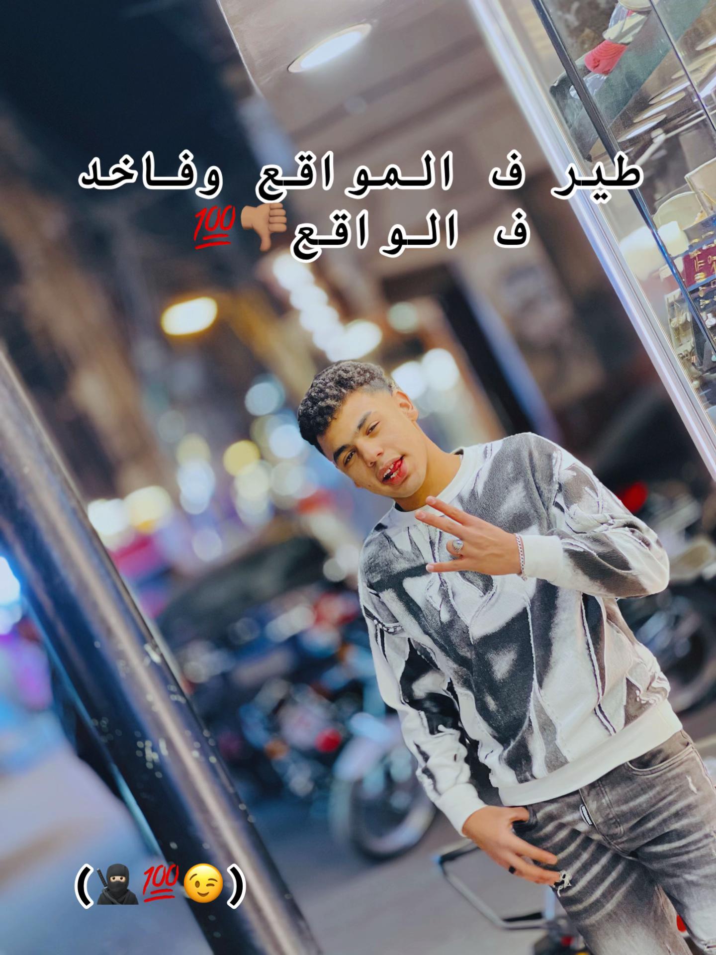 @الشازلي🦁🥇