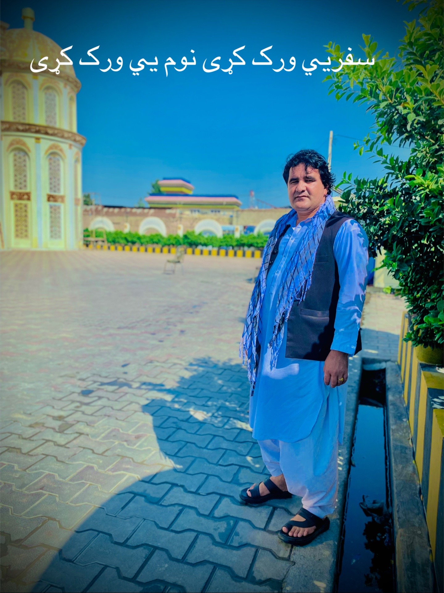 @Almar Khan