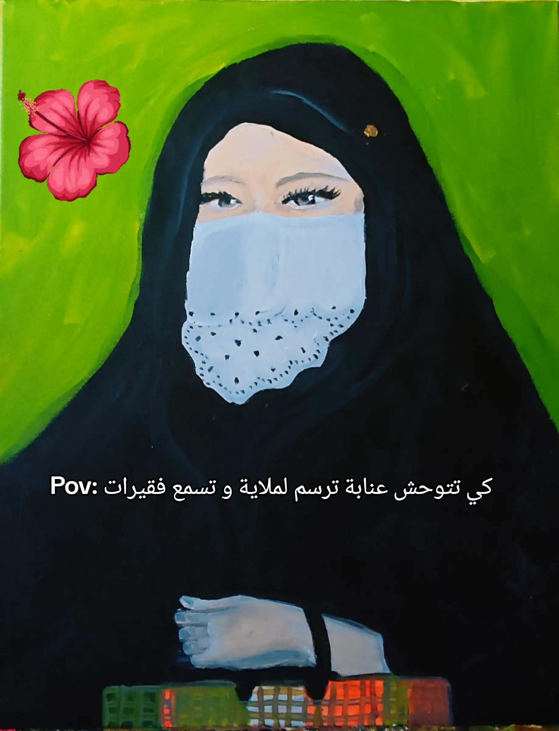 @Wided Artiste Peintre
