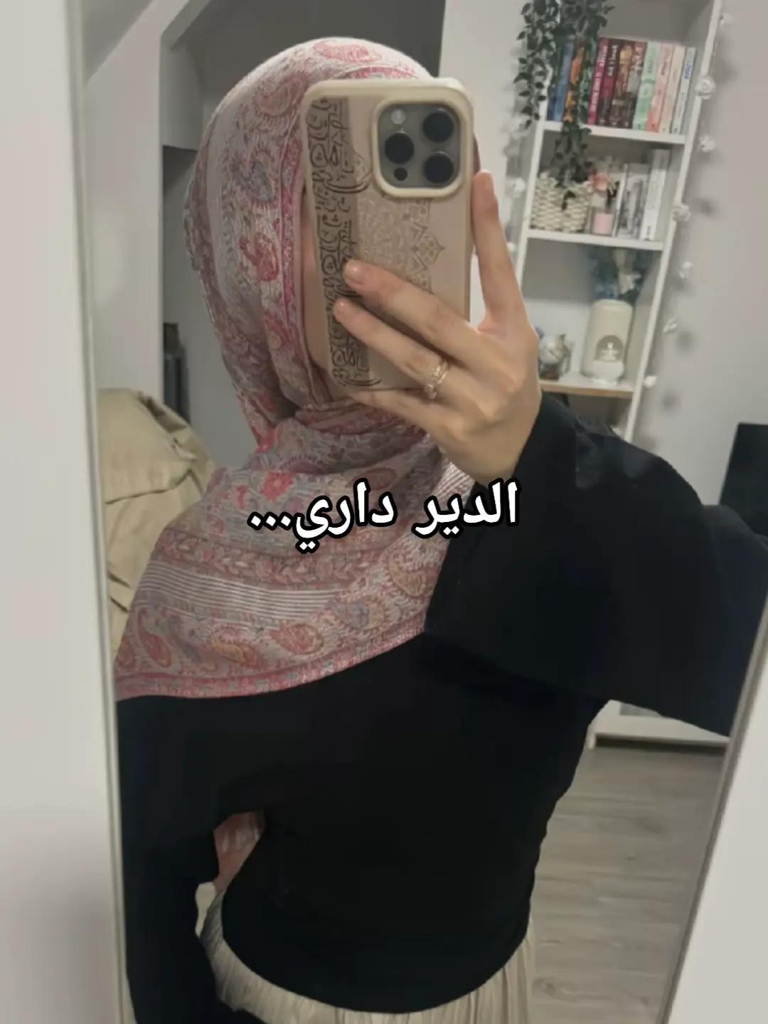 @ليلاس