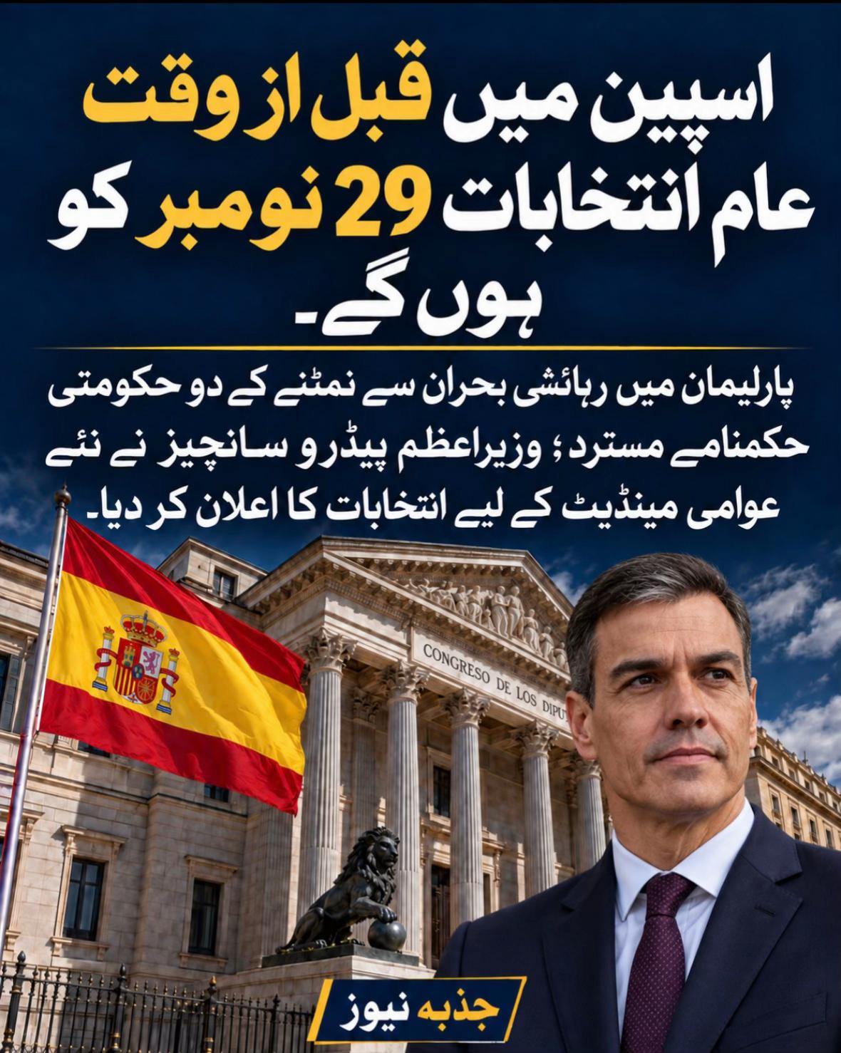 @Jazba