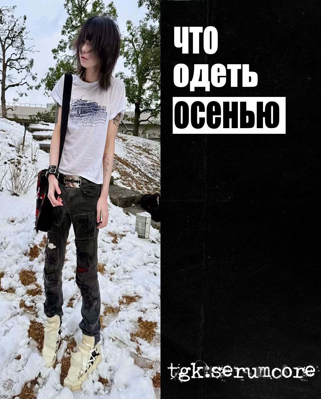 @ТГК-serumcore