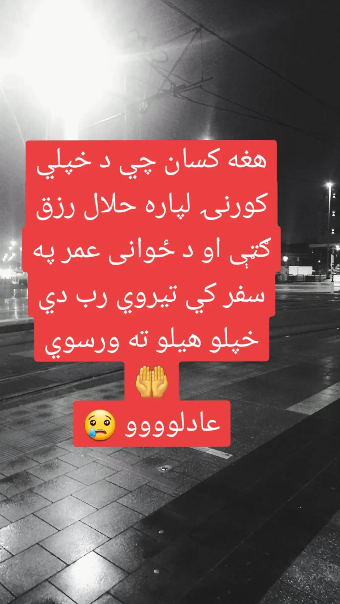 @🥀 -څراغ  -🥀
