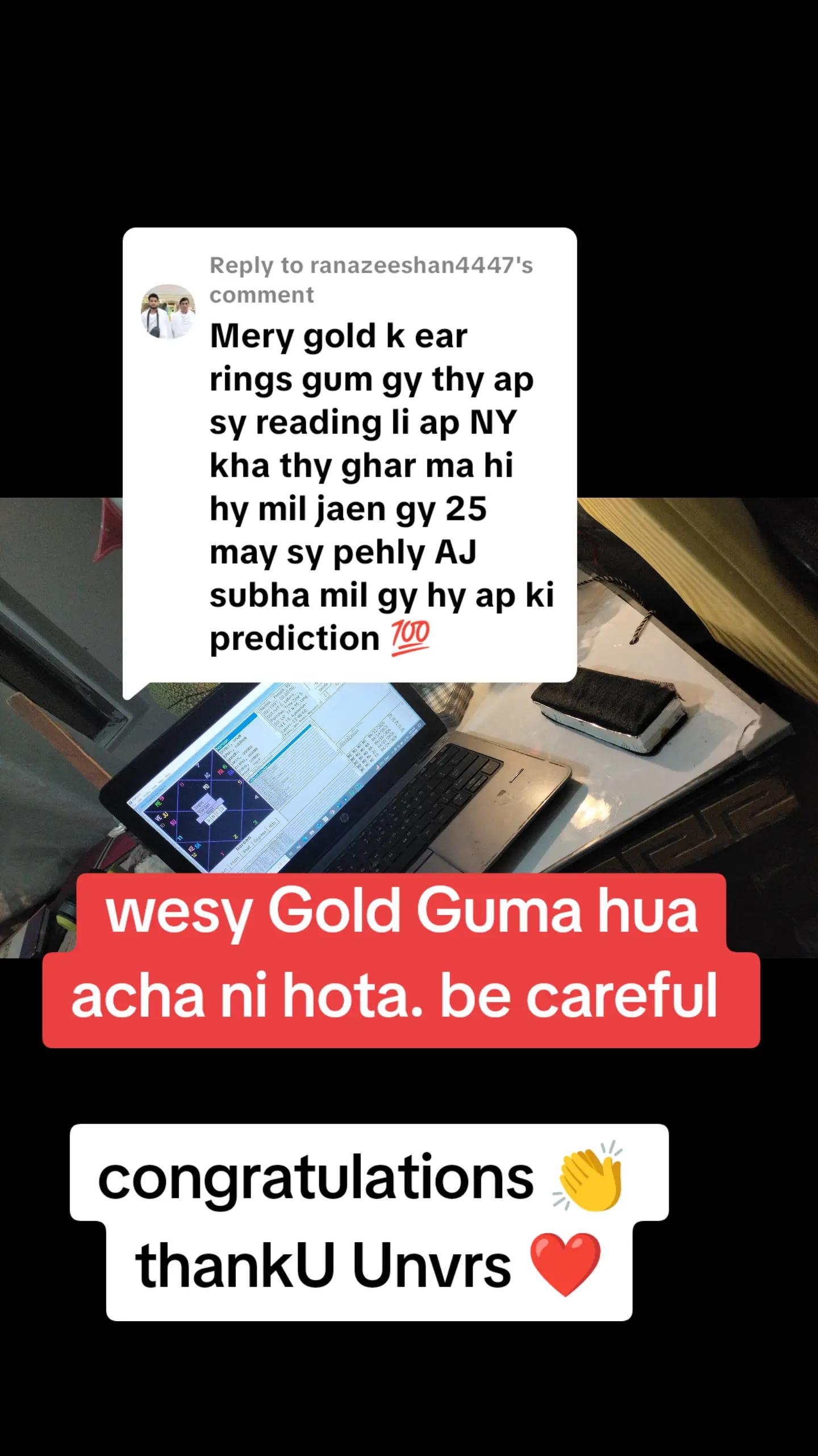 @cosmic connection