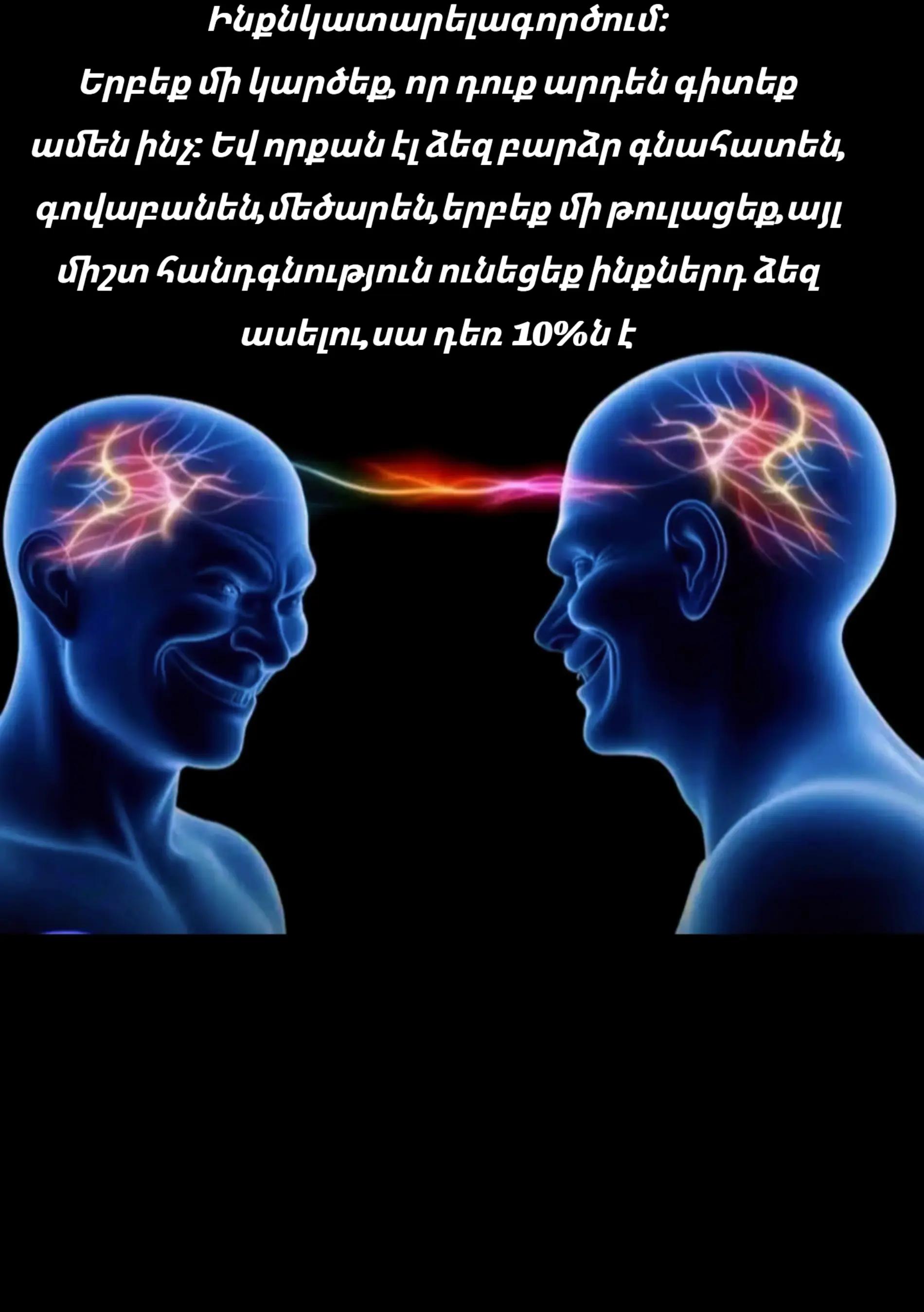@𝙀𝙇 𝙋𝙧𝙤𝙛𝙚𝙨𝙨𝙤𝙧