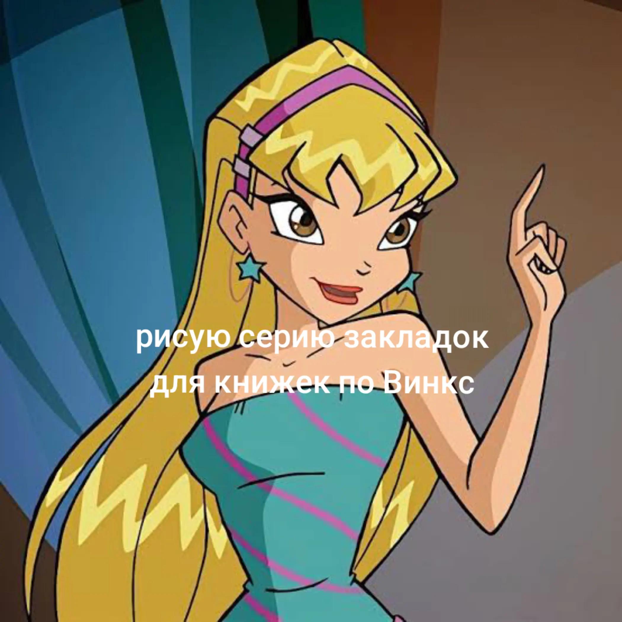 @хроники Лунной Заставы