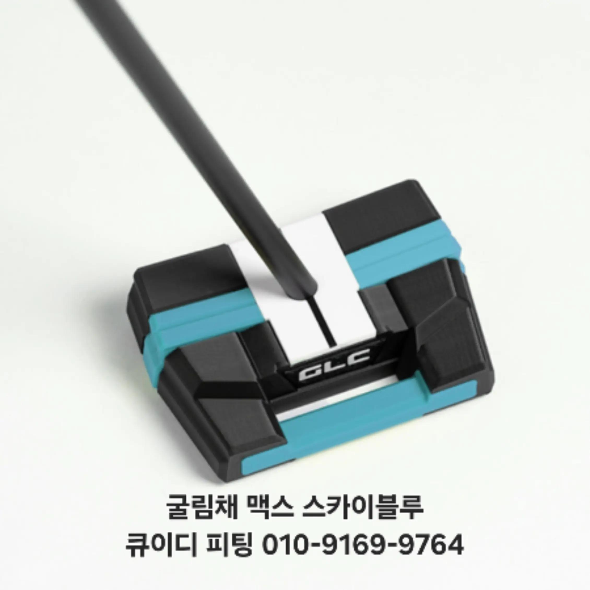 @큐이디 골프피팅