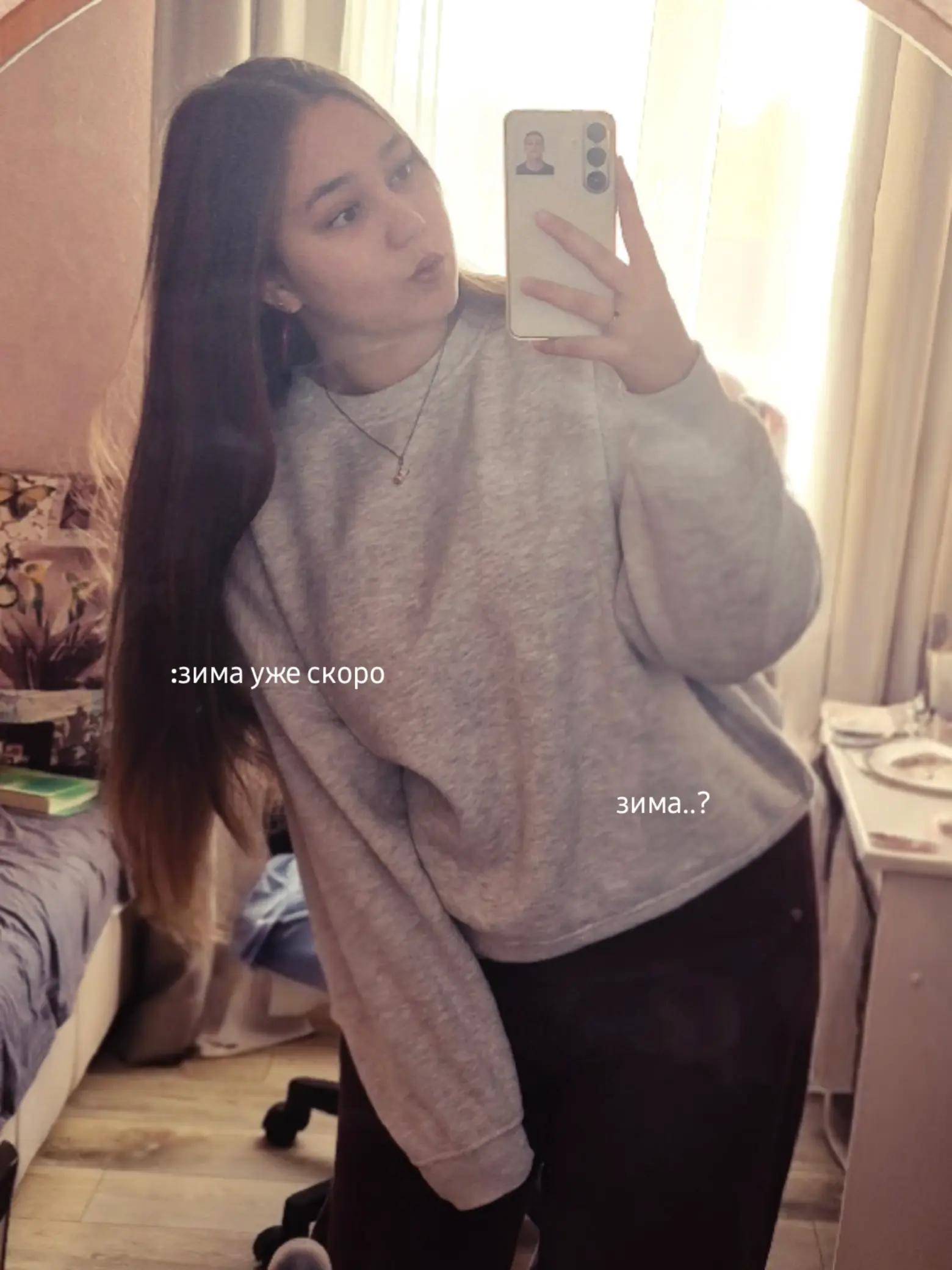 @ведьма