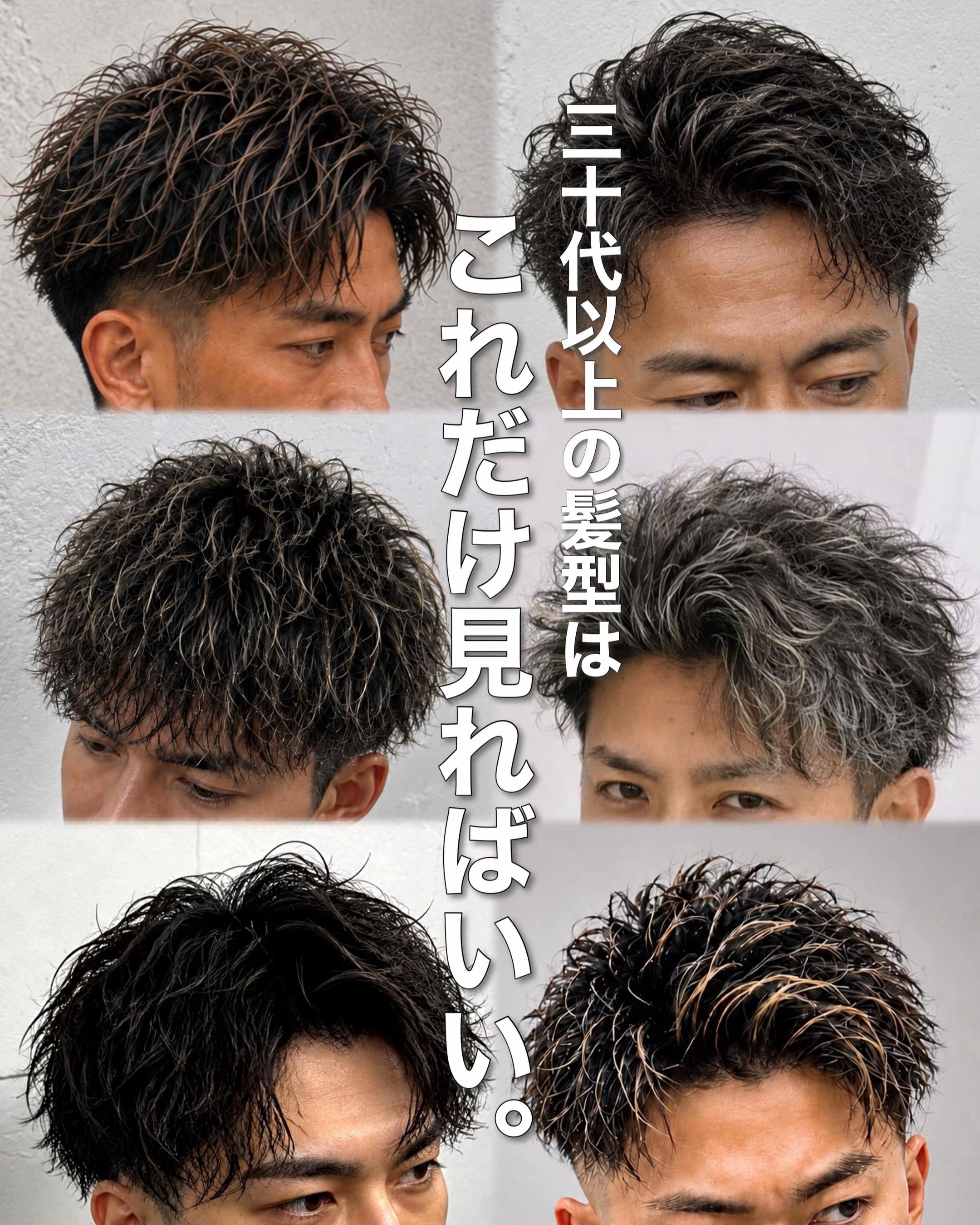 @クニ／men'sLapis／渋谷