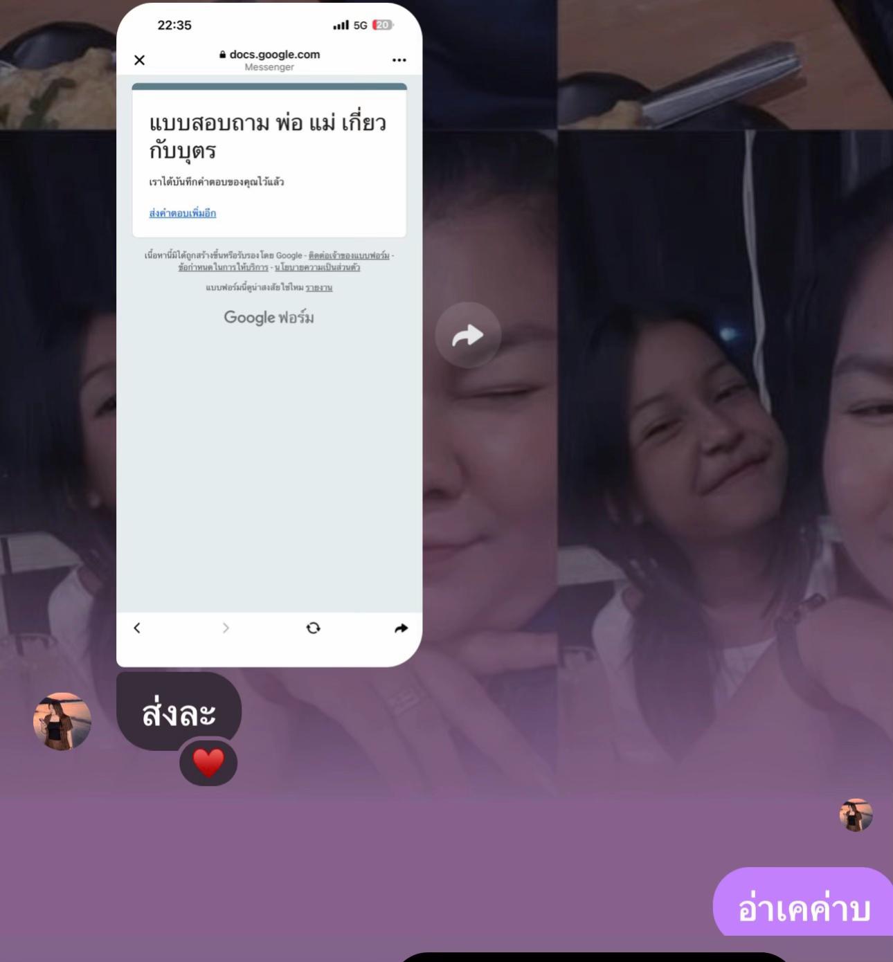 @น้ำทิพย์ผู้(ไม่)วิเศษ🤍