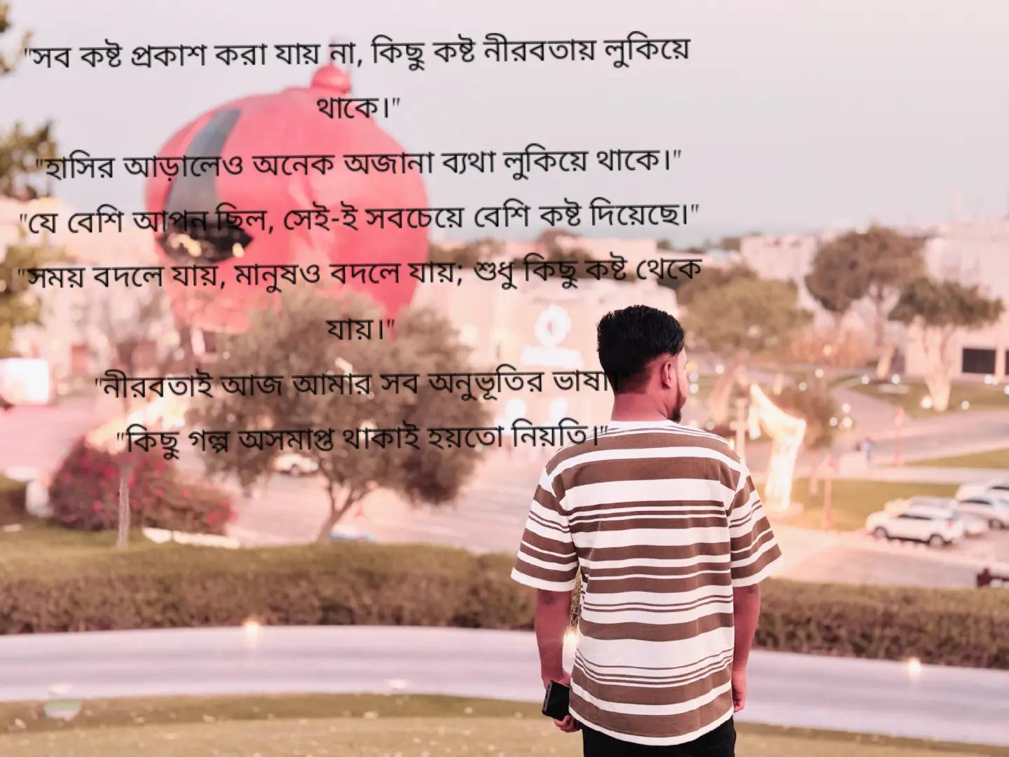 @MOINUDDIN KHAN 🇧🇩_🇶🇦
