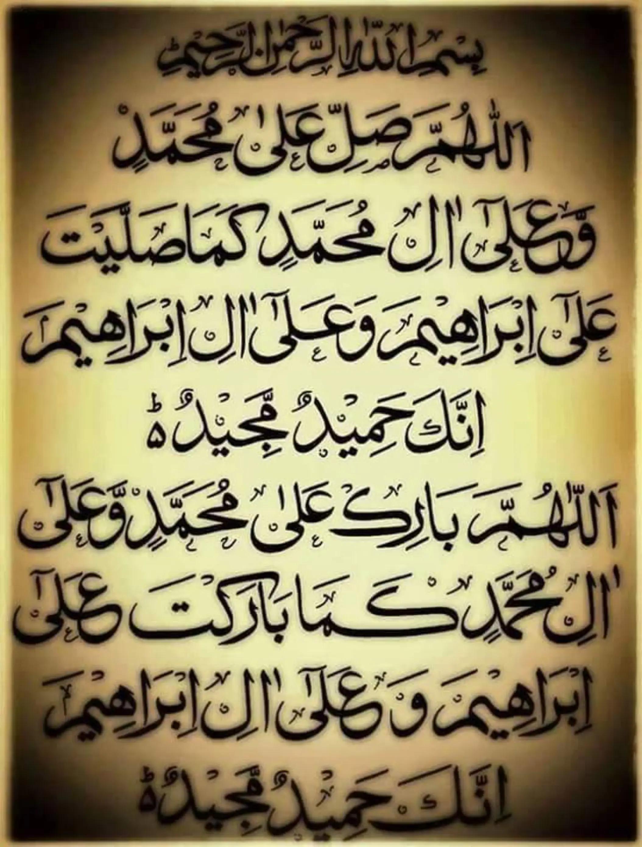 @mydeen0786
