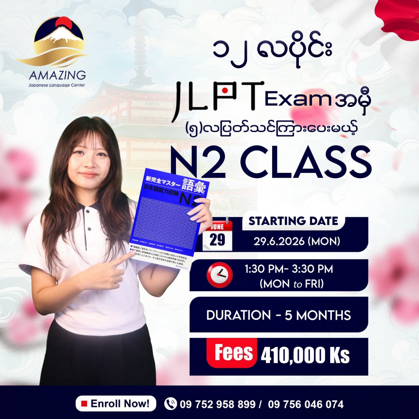 @AmazingJapaneseLanguageCenter